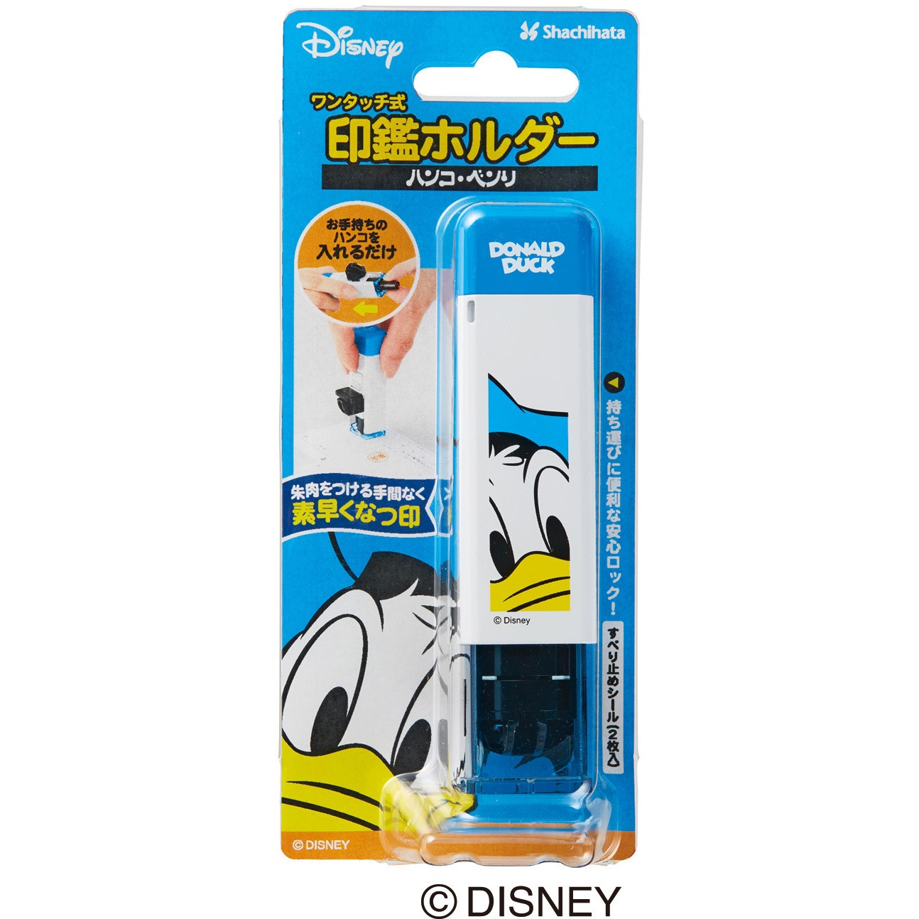 Cphn Dd ワンタッチ式印鑑ホルダー ハンコ ベンリ 1個 シヤチハタ 通販サイトmonotaro