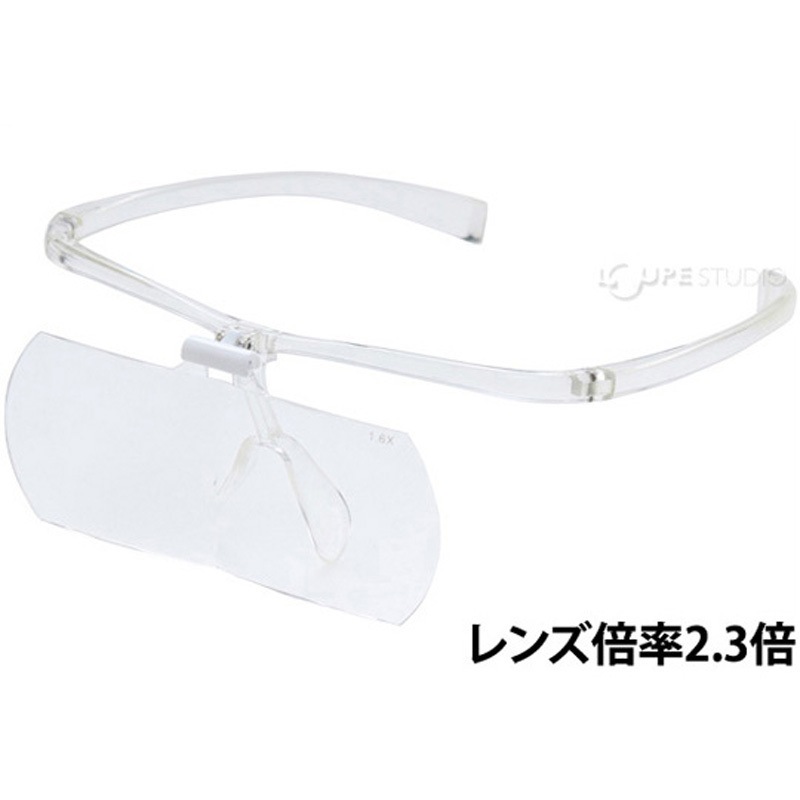 HF-60FCR 双眼メガネルーペ メガネタイプ 2.3倍 HF-60シリーズ 1個 I.L.K(池田レンズ工業) 【通販モノタロウ】