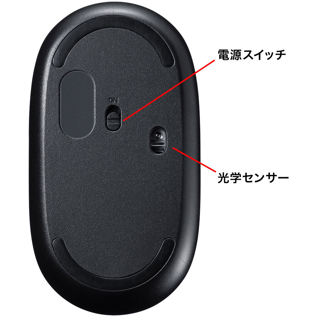 MA-WR187BK 光学式マウス サンワサプライ ワイヤレス 電池式 ブラック