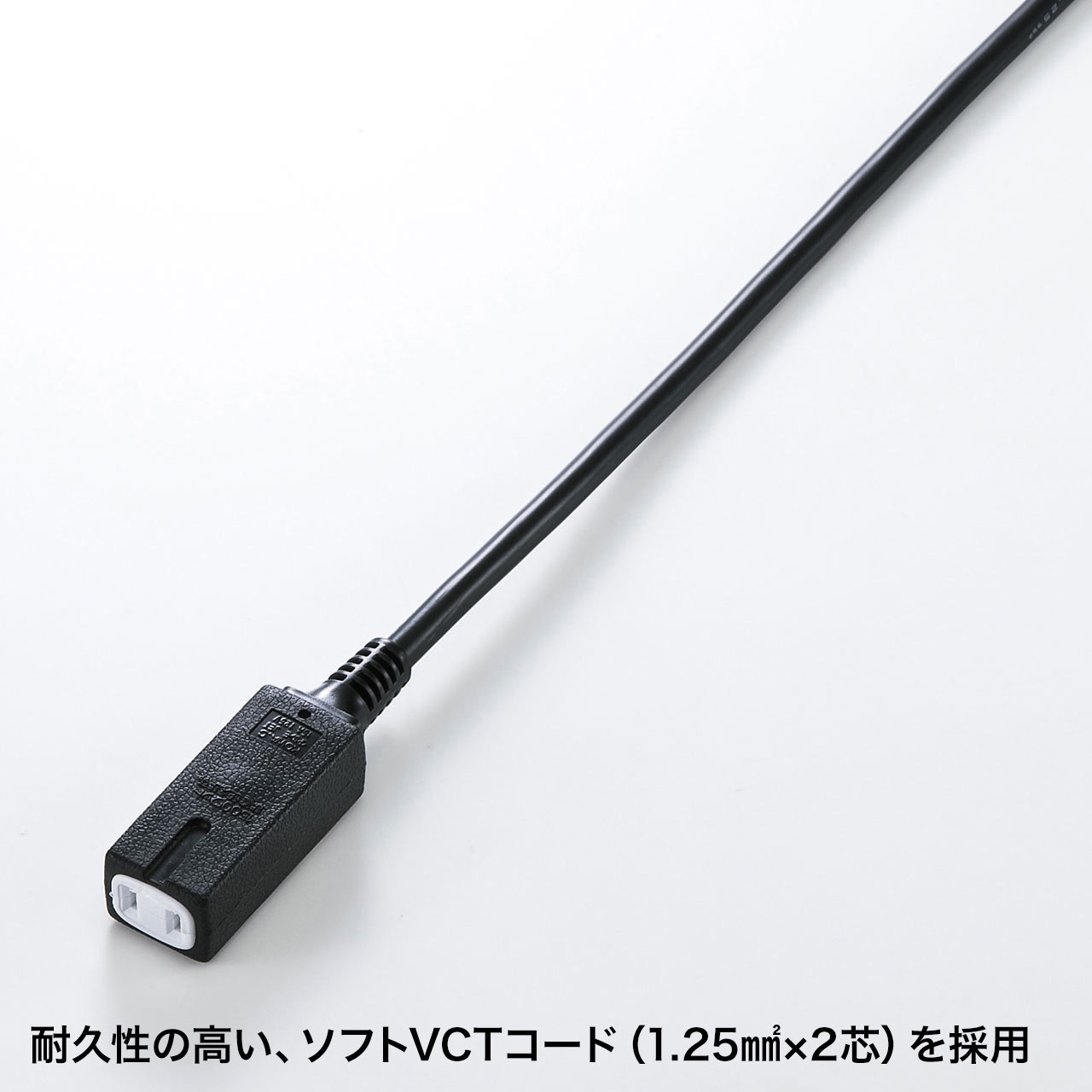 TAP-EX34-10BKN 電源延長コード サンワサプライ 3口 ブラック色