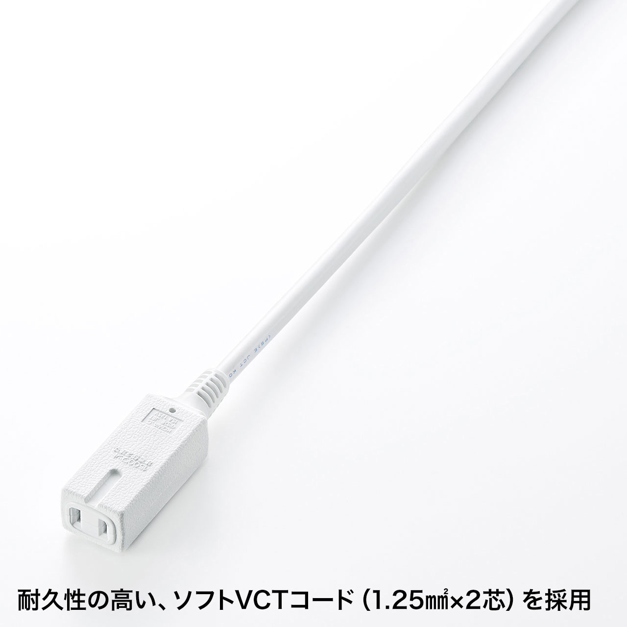 TAP-EX34-1WN 電源延長コード サンワサプライ 3口 ホワイト色