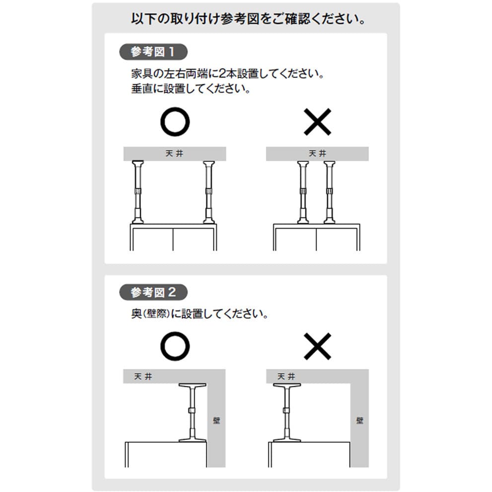 UEQ-35K 家具転倒防止ポール 平安伸銅工業 1セット(2本) UEQ-35K - 【通販モノタロウ】