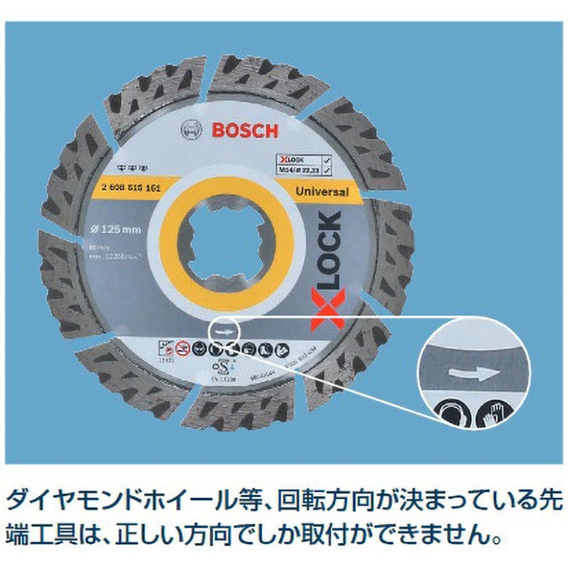 2608615166 X-LOCK ダイヤモンドホイール スタンダード(セグメント