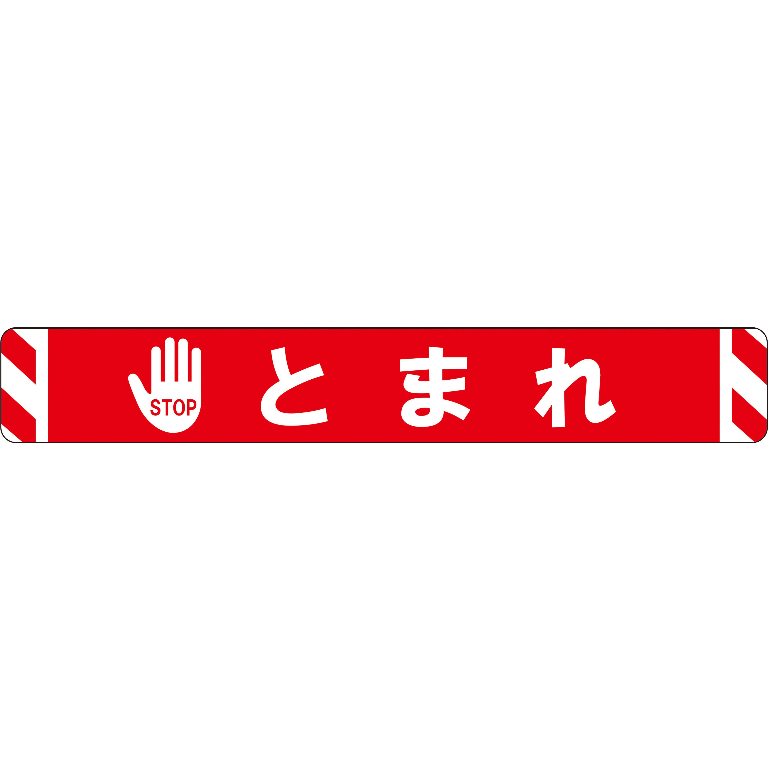 RT100-1 ビバデザインシート(ハードタイプ) タカハラコーポレーション レッド色 幅1000mm高さ150mm