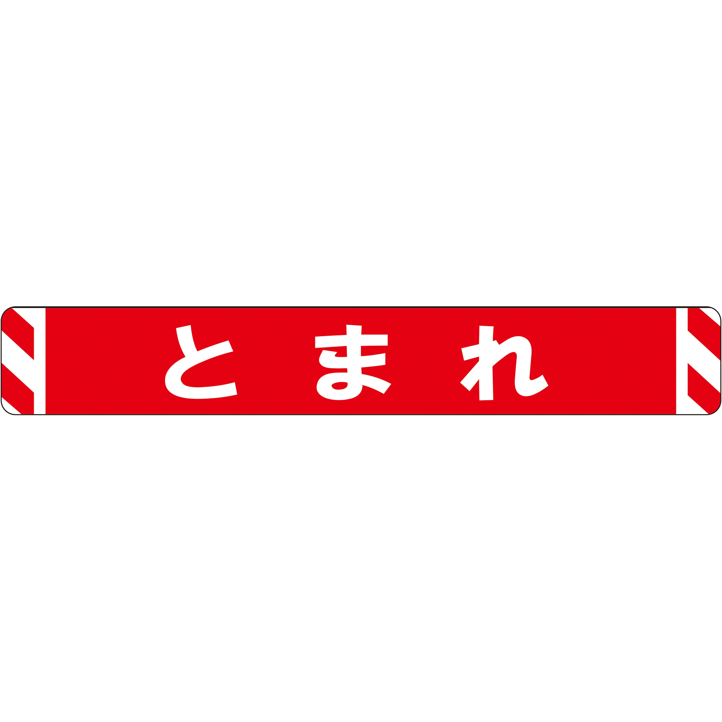 RT100-3 ビバデザインシート(ハードタイプ) タカハラコーポレーション レッド色 幅1000mm高さ150mm