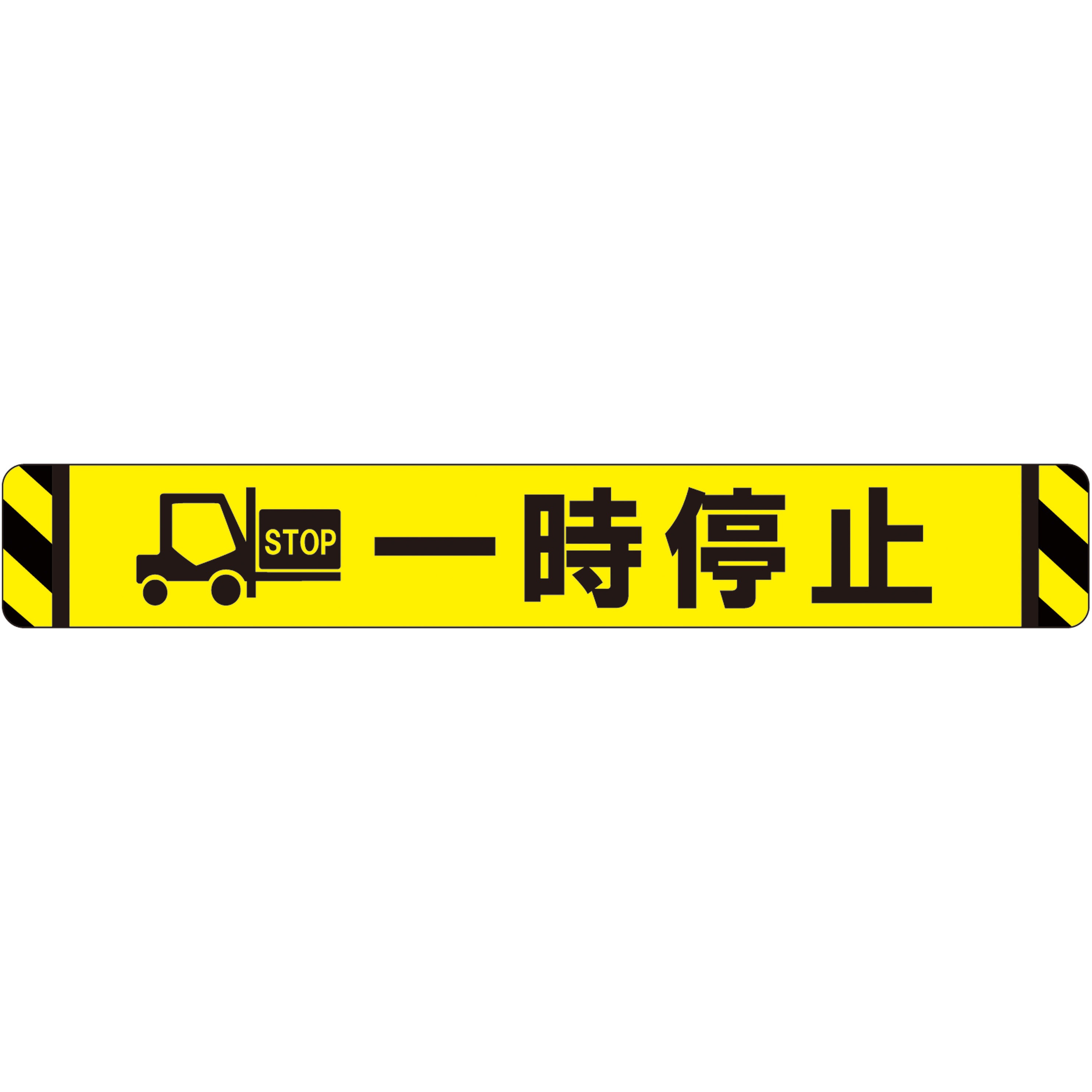 LI100-1 ビバデザインシート(ハードタイプ) タカハラコーポレーション ライトイエロー色 幅1000mm高さ150mm