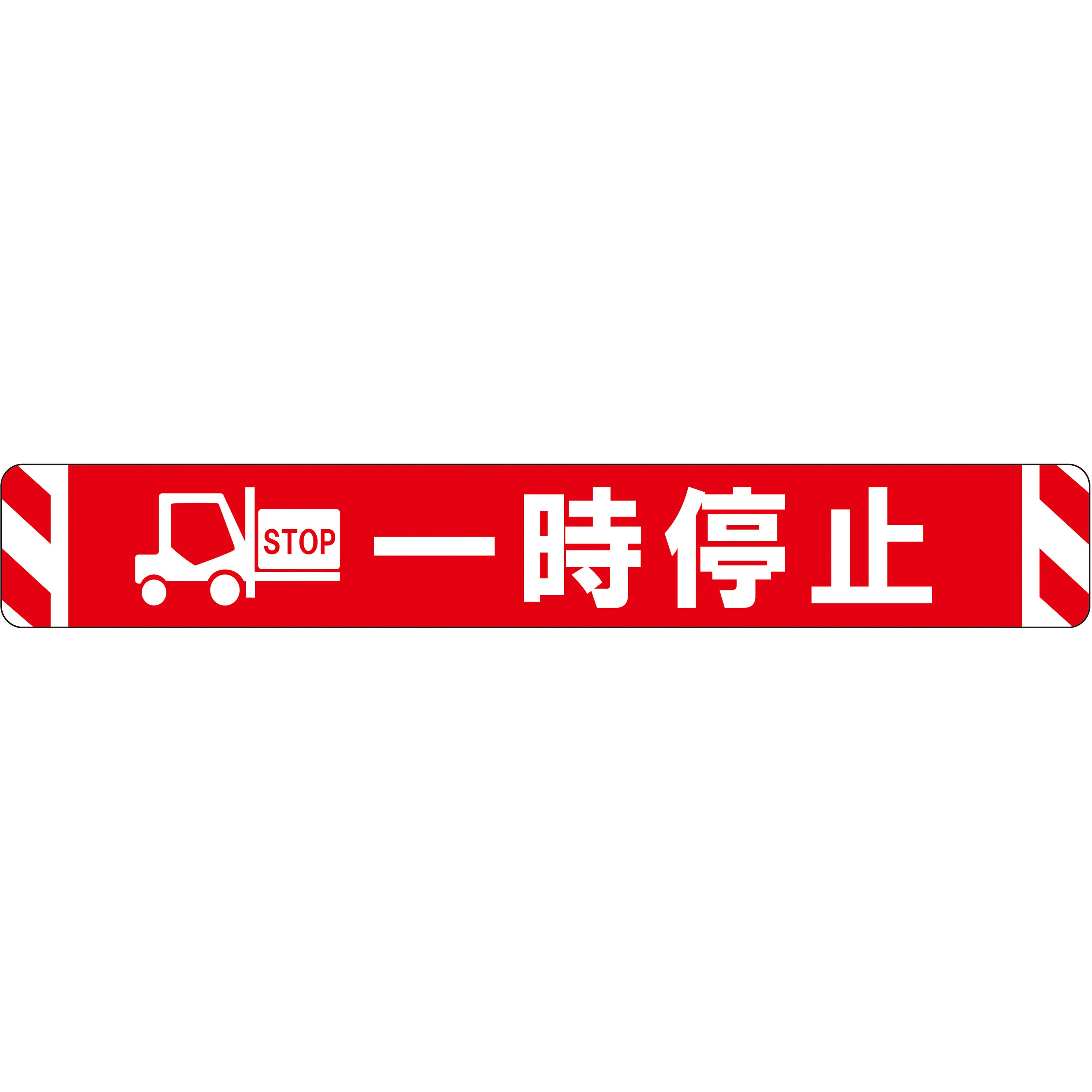 RI100-1 ビバデザインシート(ハードタイプ) タカハラコーポレーション レッド色 幅1000mm高さ150mm