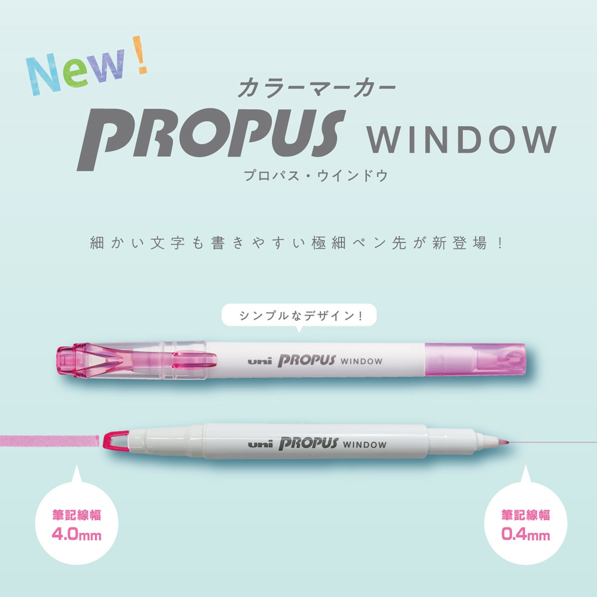PUS103T5C2 カラーマーカー プロパスウィンドウ uni(三菱鉛筆) 色数5 