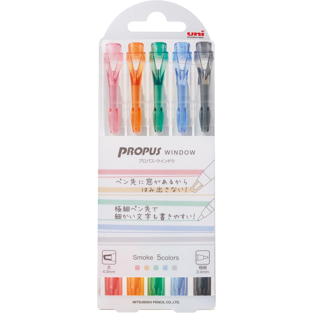 PUS103T5C3 カラーマーカー プロパスウィンドウ uni(三菱鉛筆) 色数5