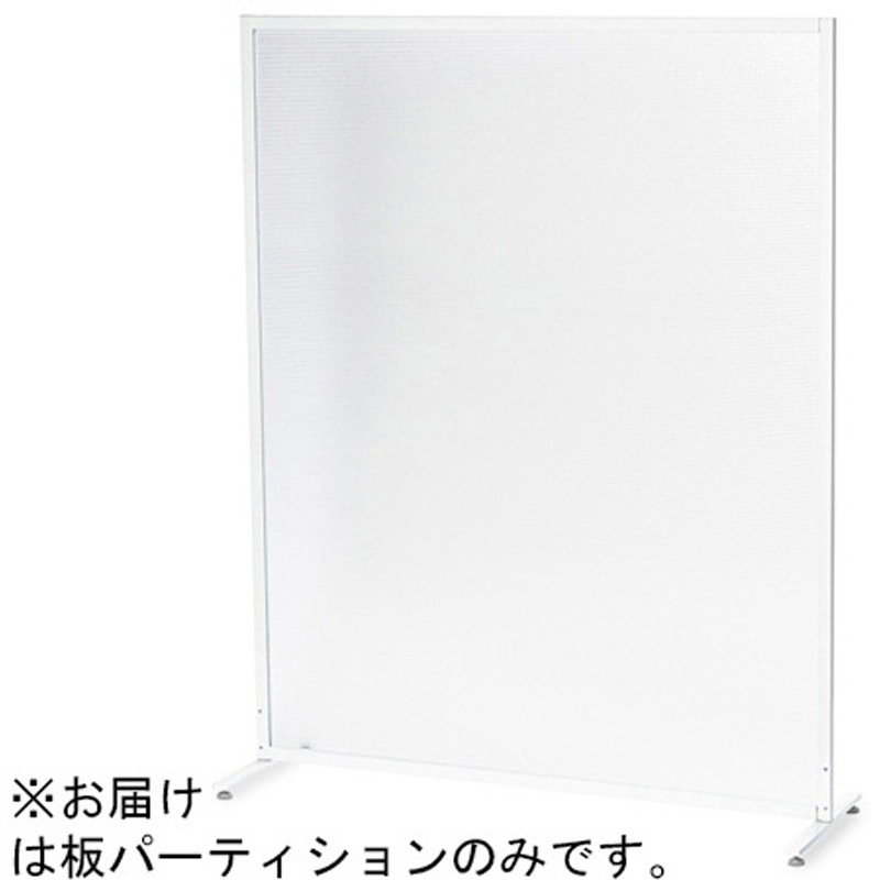 KDY-2237PC(1218) ポリカーボネート板パーティション(パネル部材) KDY-2237PCシリーズ 1個 スマイル 【通販モノタロウ】