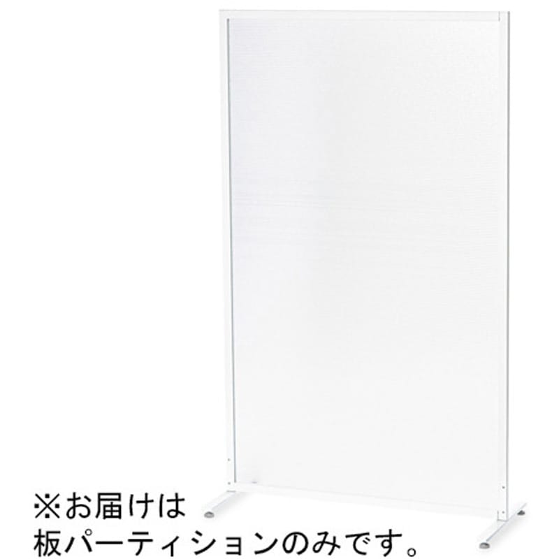 KDY-2237PC(9015) ポリカーボネート板パーティション(パネル部材) KDY-2237PCシリーズ 1個 スマイル 【通販モノタロウ】