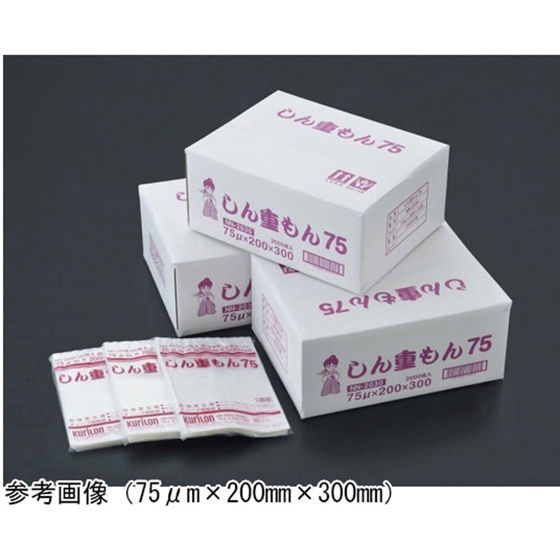 NN-1425 しん重もん75 NNシリーズ 1箱(20袋×100枚) クリロン化成 【通販モノタロウ】 13,485円