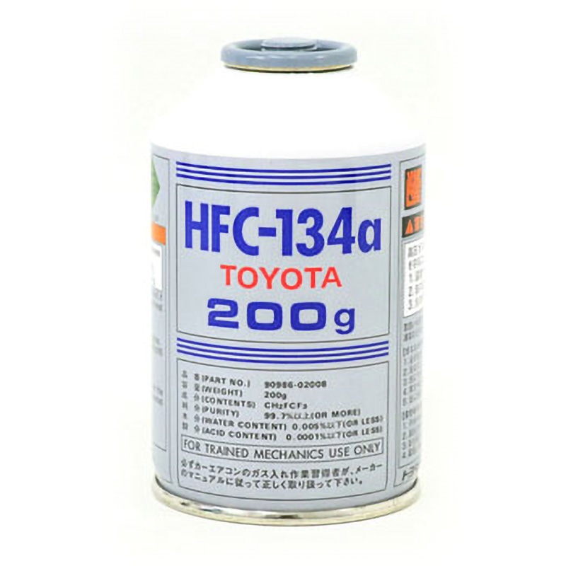 みとっす 90986-02008 (90986)REFRIGERANT，R13 1個 トヨタ 【通販