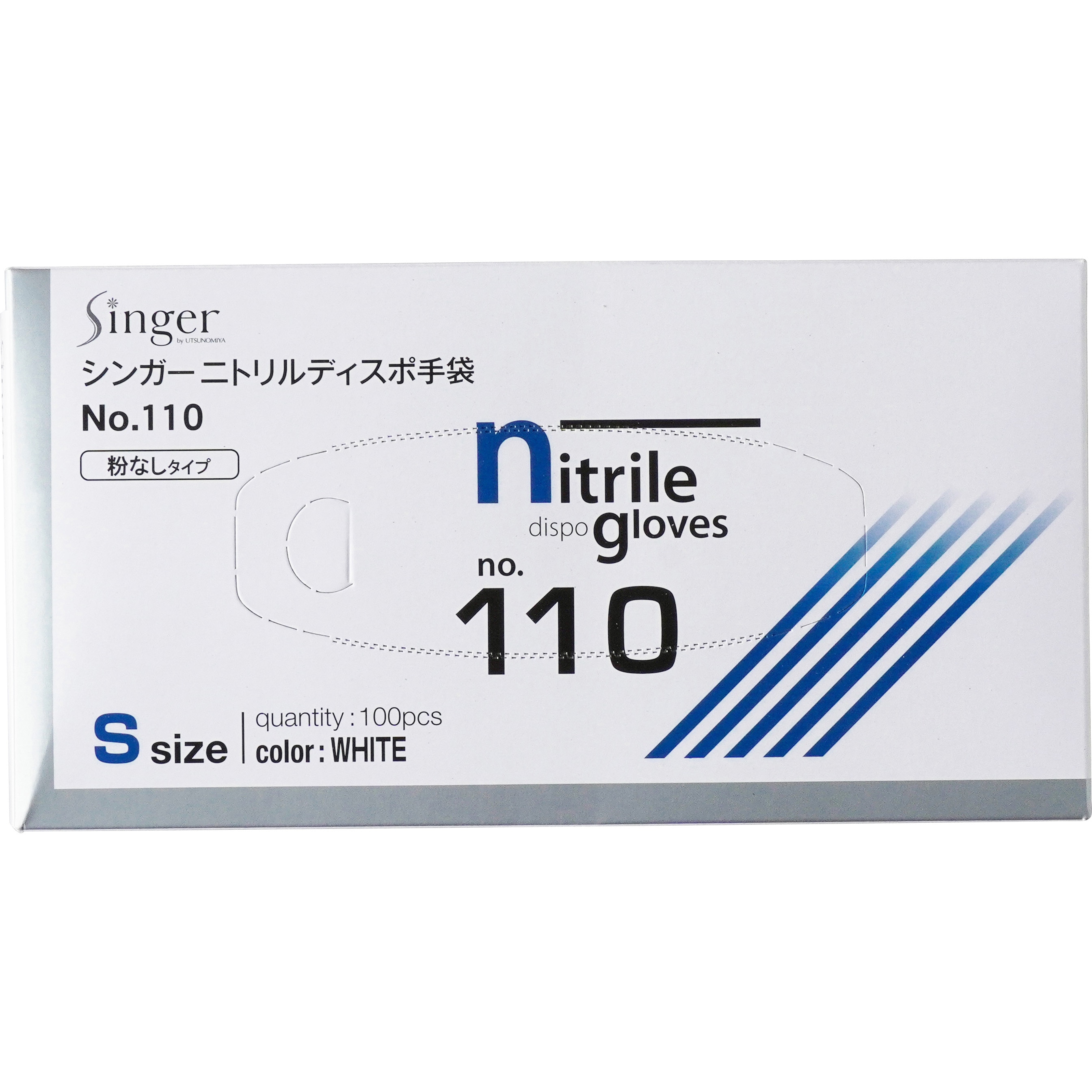 No.110 シンガーニトリルディスポ グローブNo.110 宇都宮製作[手袋