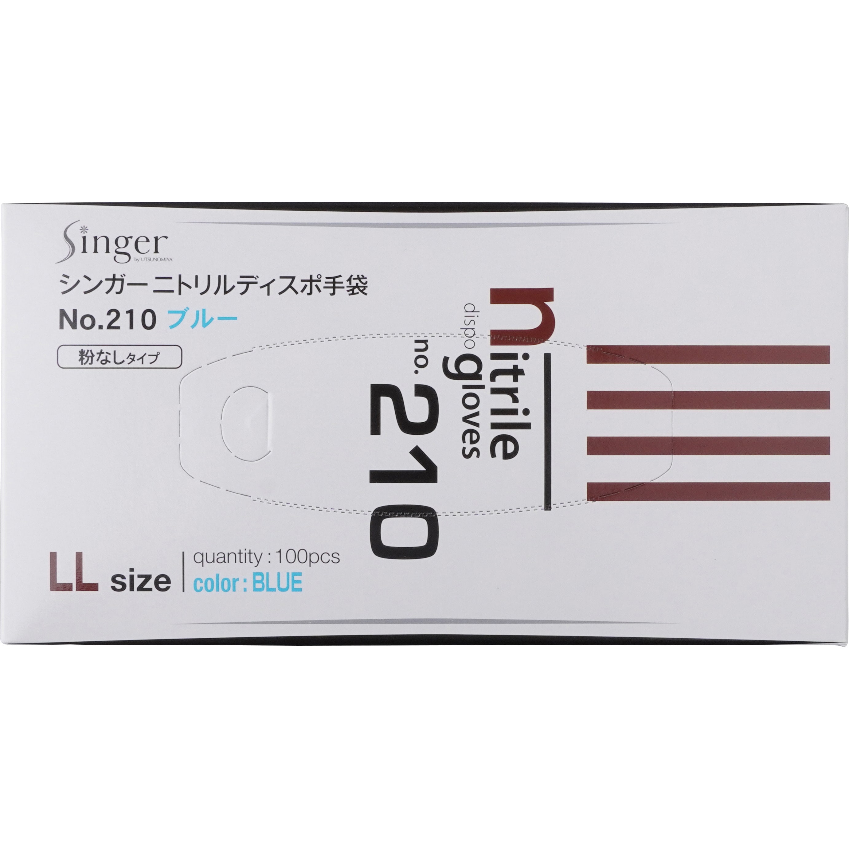 3013-026 シンガーニトリルディスポグローブNo.210 宇都宮製作 100枚入