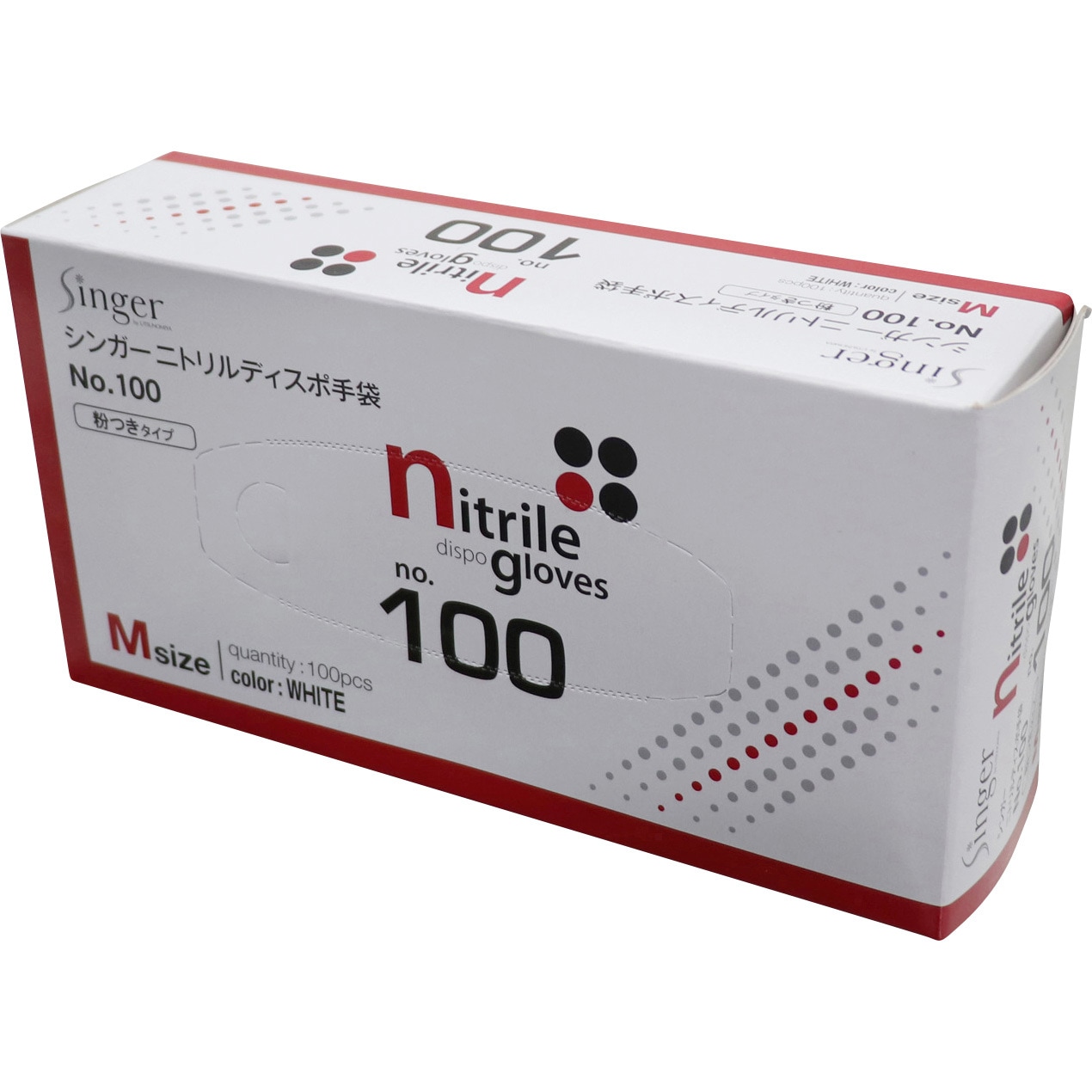 シンガーニトリル　ディスポ手袋　サイズM 100枚×6箱 100 シンガーニトリルディスポグローブNo.100 宇都宮製作 合成