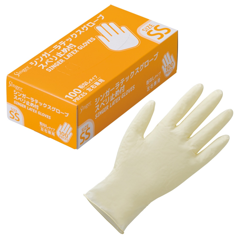シンガーラテックスグローブPF(スベリ止め付) 宇都宮製作 天然ゴム