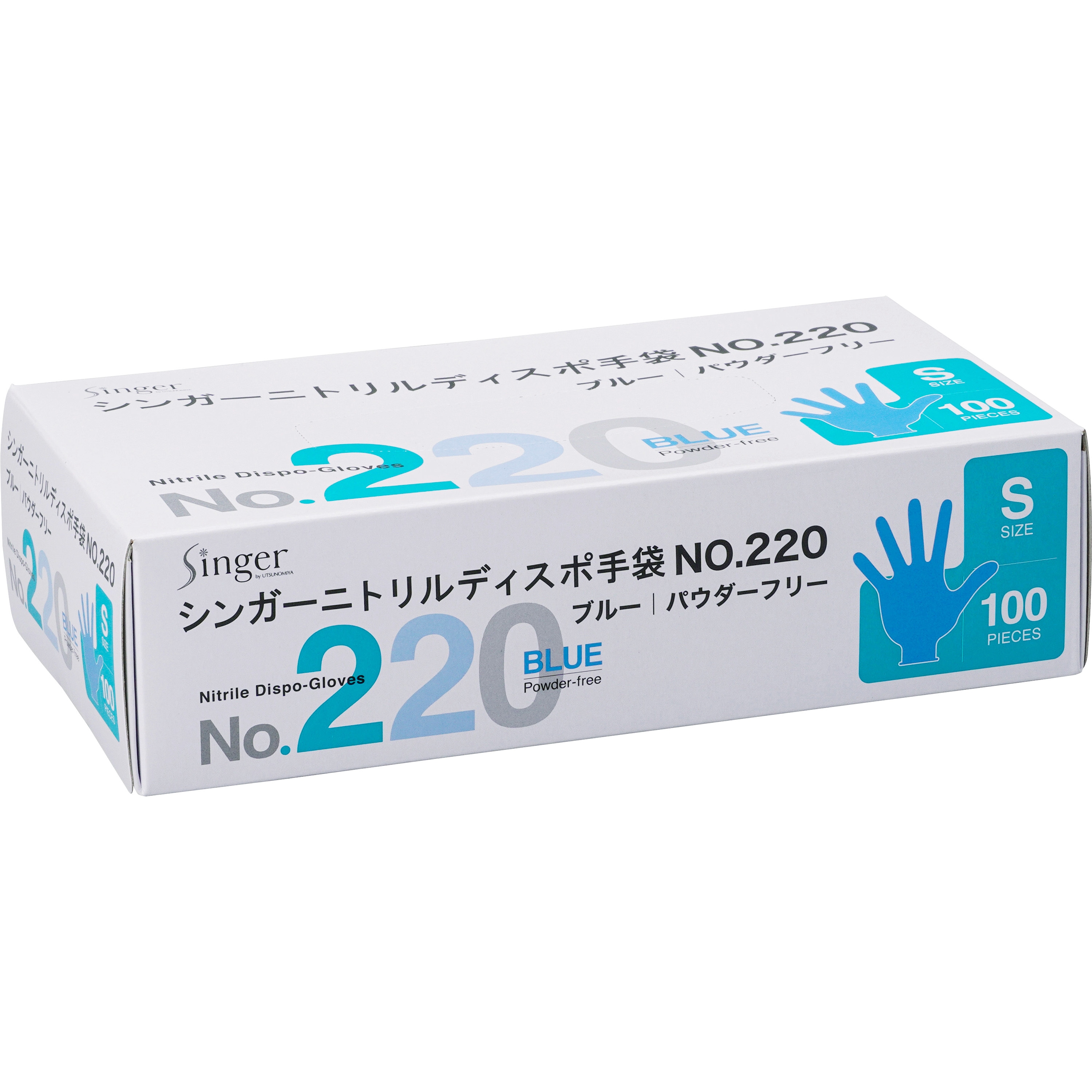 No.220 シンガーニトリルディスポグローブ No.220 宇都宮製作[手袋