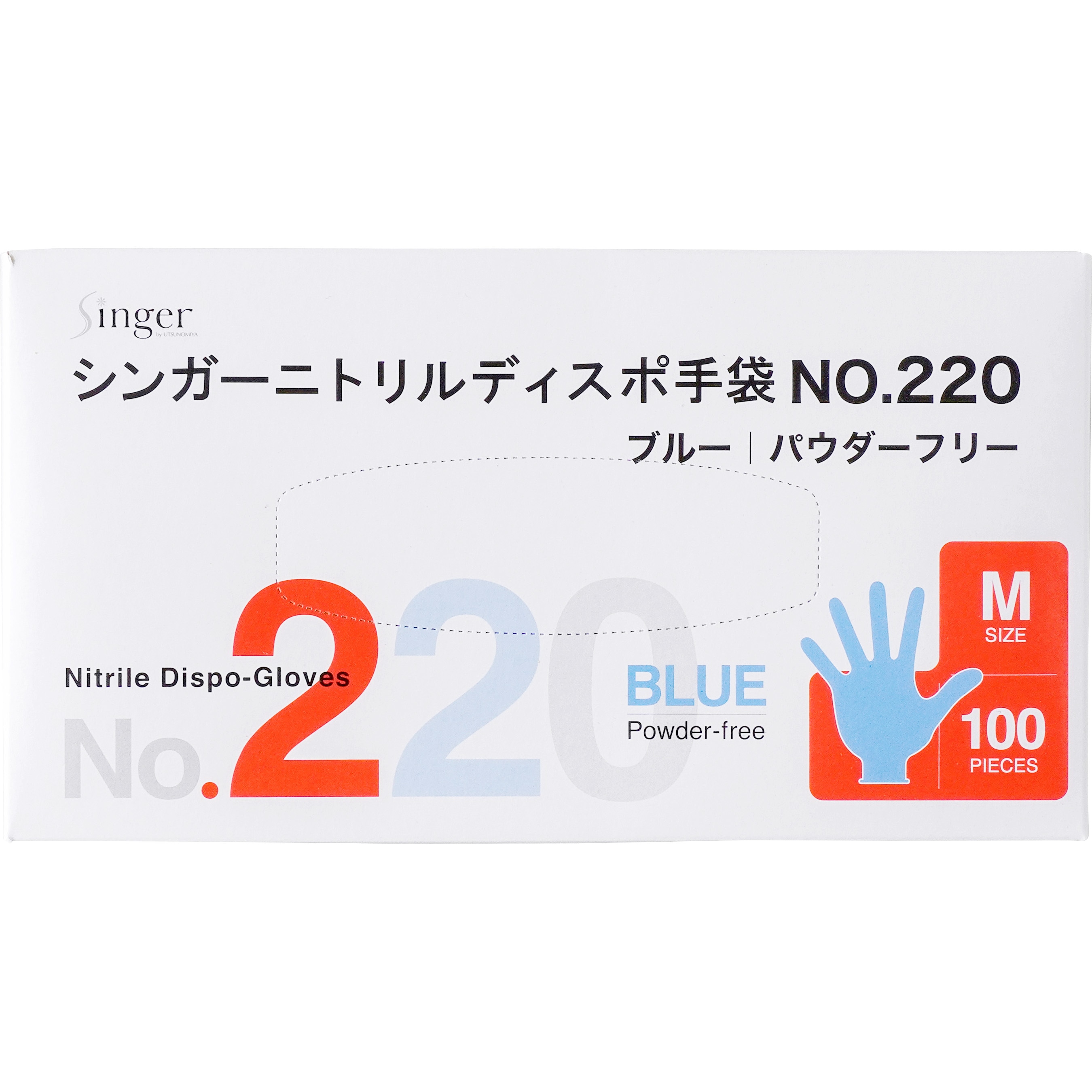 No.220 シンガーニトリルディスポグローブ No.220 宇都宮製作[手袋