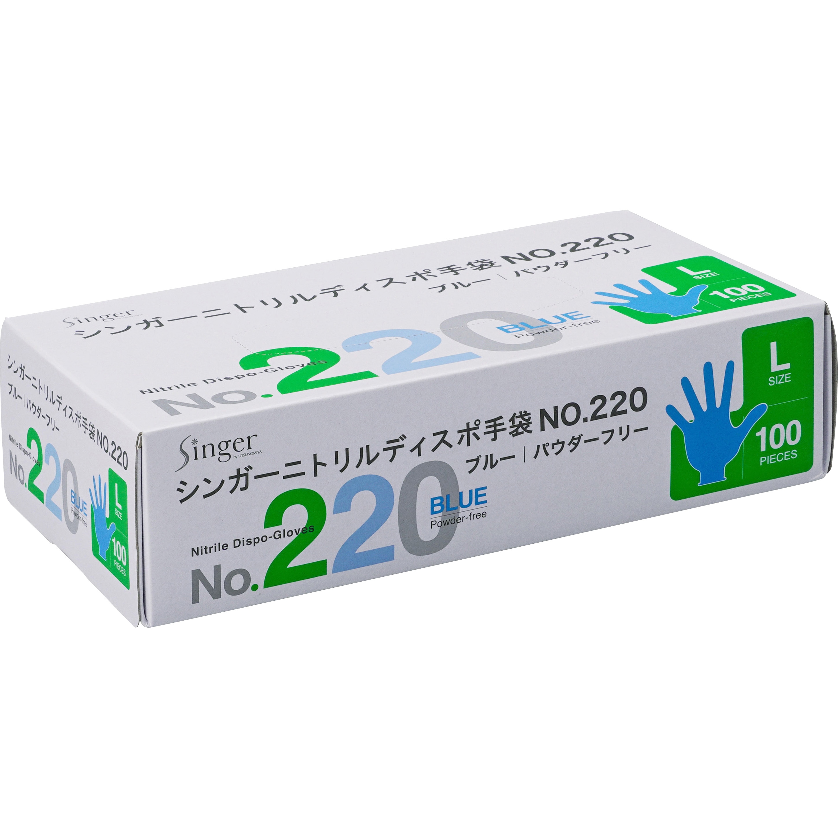 シンガーニトリルディスポグローブ No.220 宇都宮製作 ニトリルゴム