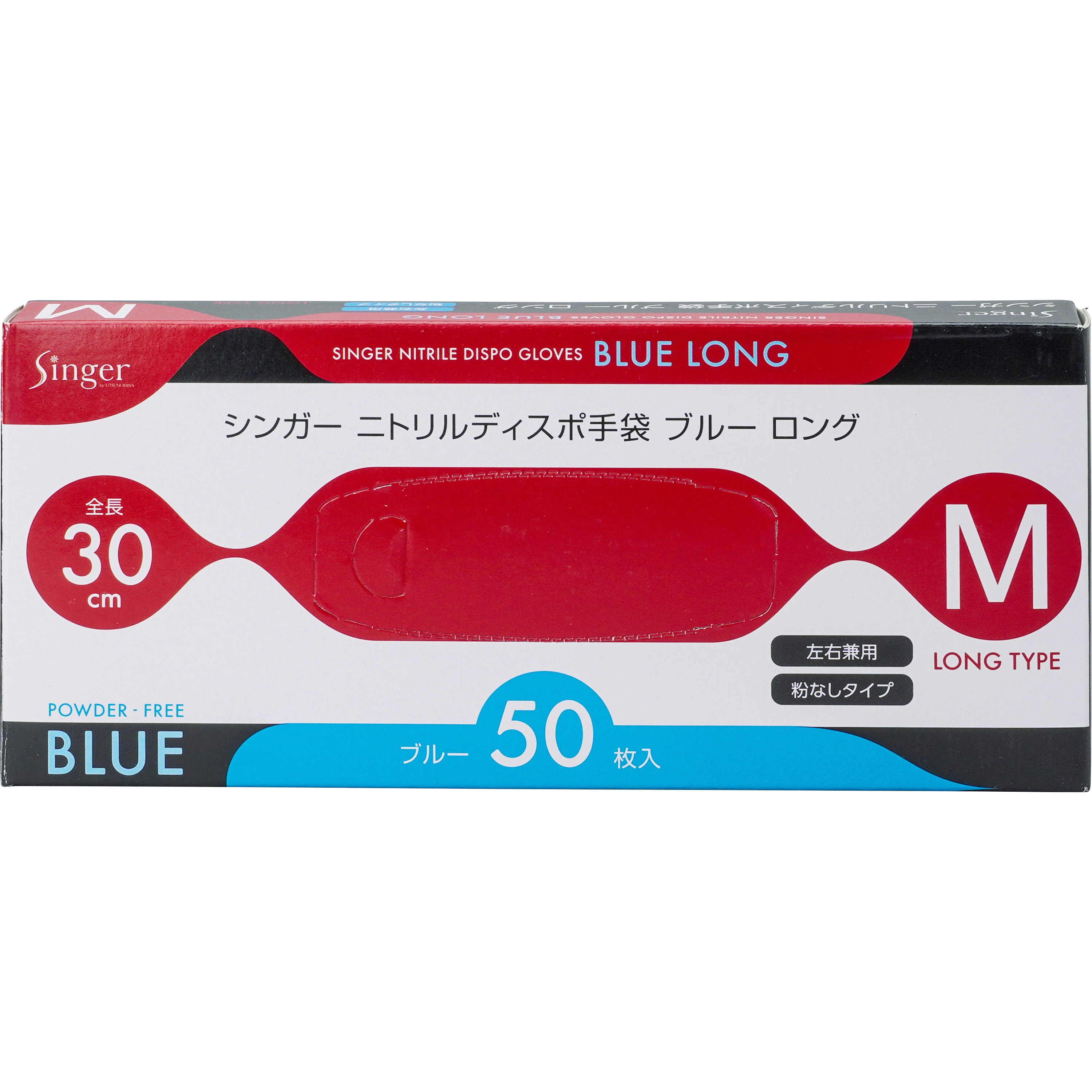 宇都宮製作 シンガーニトリルディスポ No.210 サイズ　M シンガー二トリルディスポ手袋No.210｜ニトリルゴム｜製品案内