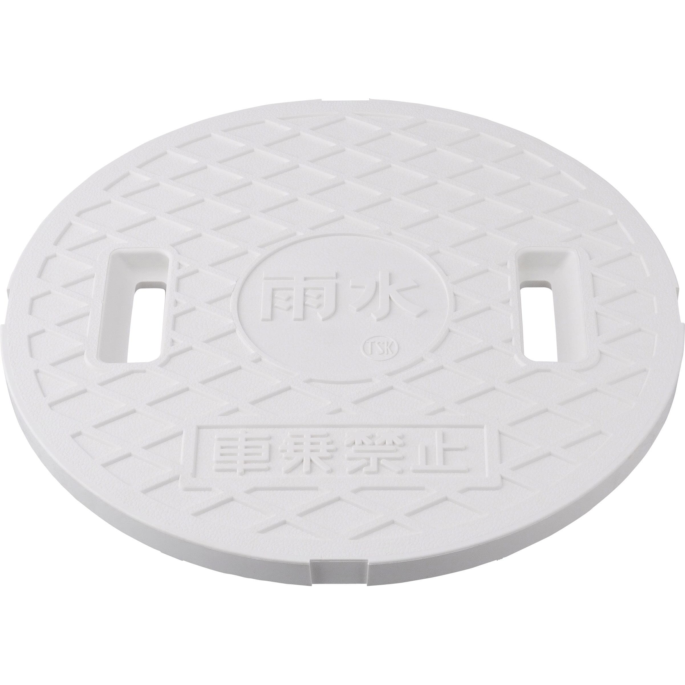 雨水マス用フタ(雨水)2穴 東栄管機 呼び径250 - 【通販モノタロウ】