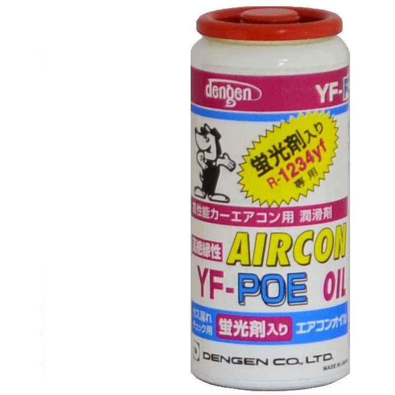 [R134a] 蛍光剤入サービス缶(ハイブリッド車用/12 EA994ML-12 DENGEN カーエアコン用コンプレッサーオイル1箱[12