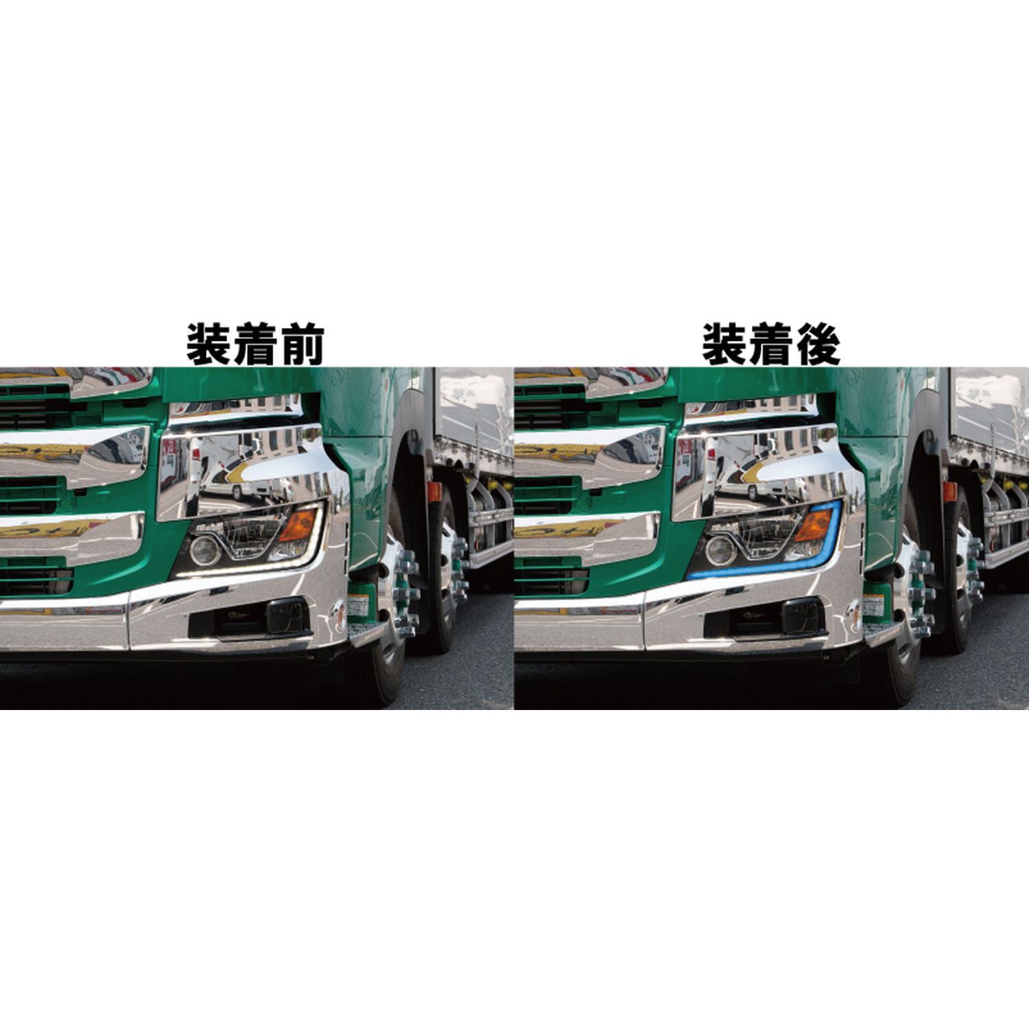 【新品訳あり特価】17プロフィア アイライン(左右セット)日野デコトラ 590531 アイラインフィルム 日野 17'プロフィア/レンジャー 1セット