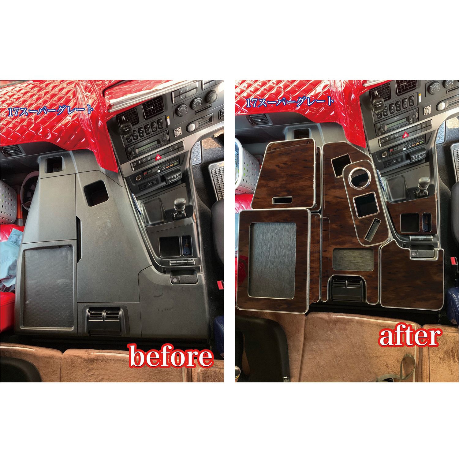 三菱 ふそう 17 スーパーグレート 専用 フロント テーブル 17