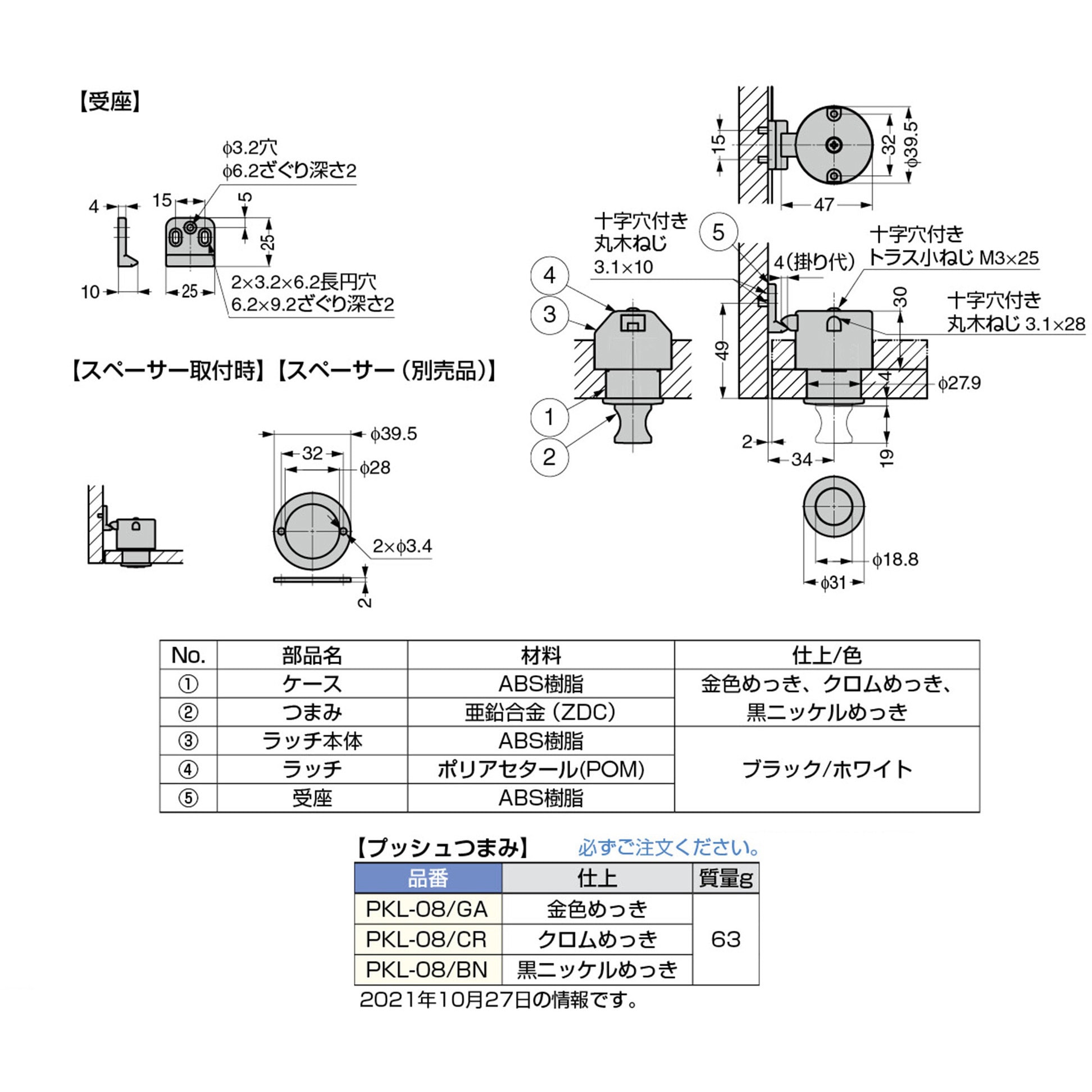 専用　おまとめパッチワーク　5点 イベントのお知らせ こうの早苗パッチワークスクール作品展2025