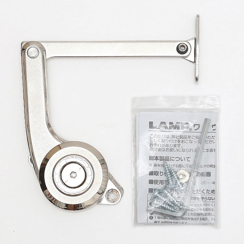 S-TAR-2030L 調整式ワンウェイトルクステー LAMP(スガツネ工業) 亜鉛