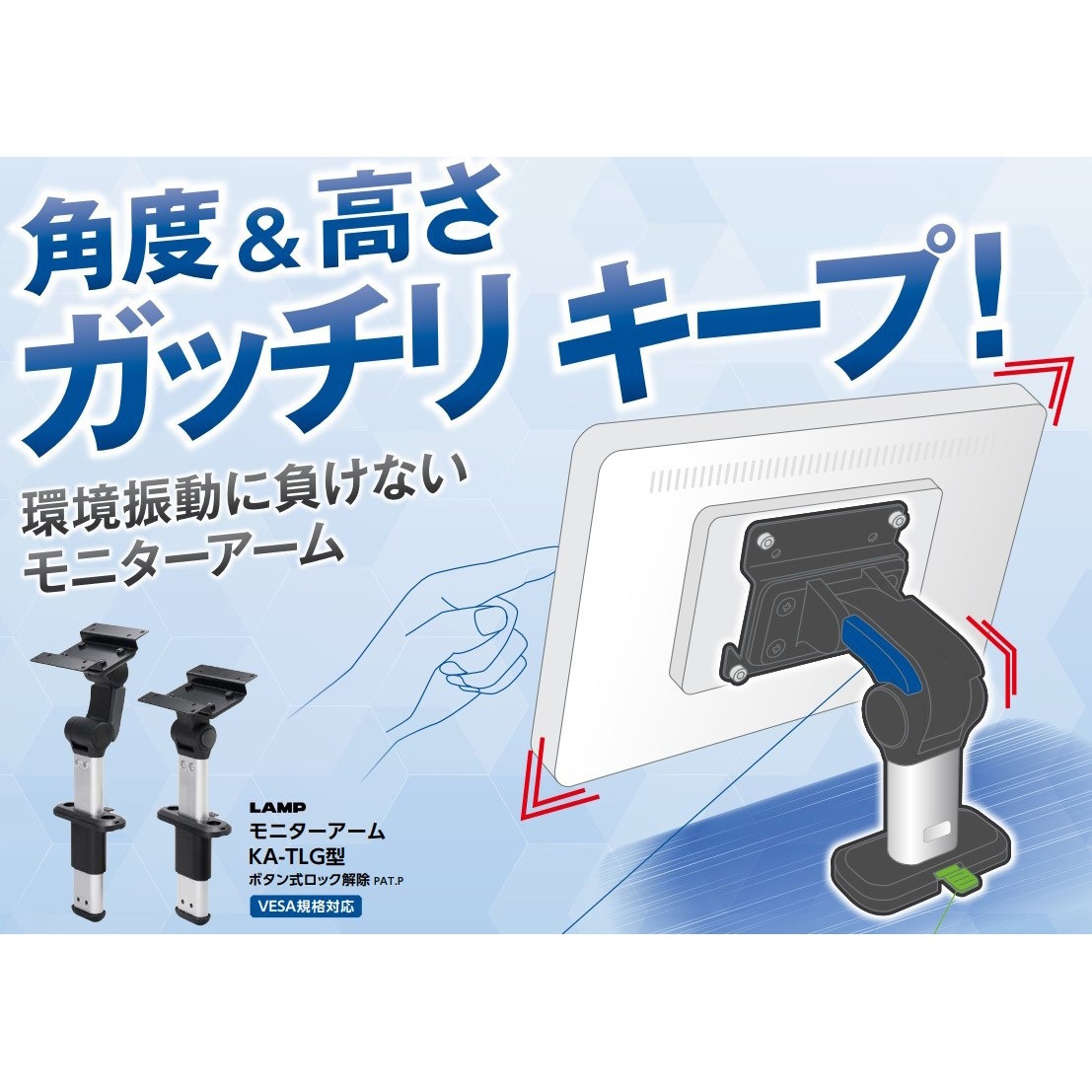 KA-TLG2-100 モニターアーム 1個 LAMP(スガツネ工業) 【通販モノタロウ】