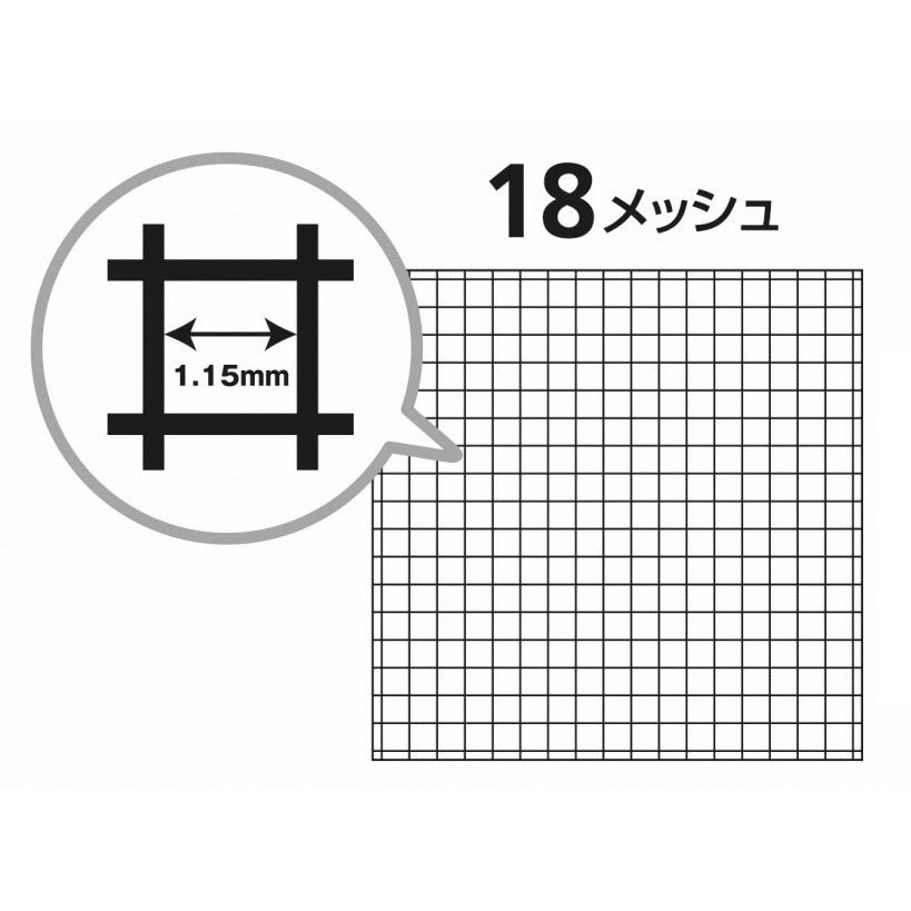 03-2105 ダイオネット KLASS(クラス/極東産機) 18×18メッシュ 幅