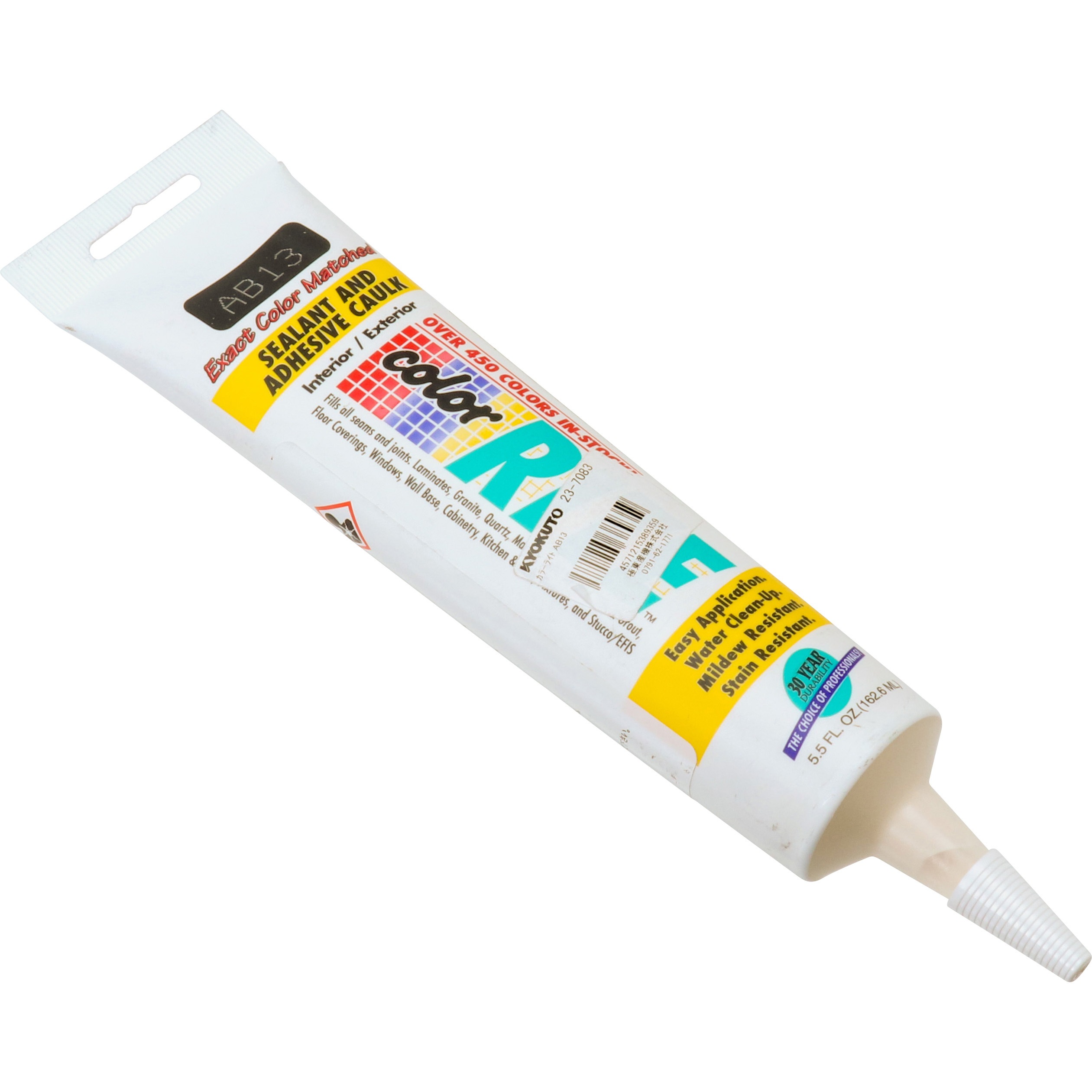 23-7083 カラーライト KLASS(クラス/旧:極東産機) 1個(156g) 23-7083