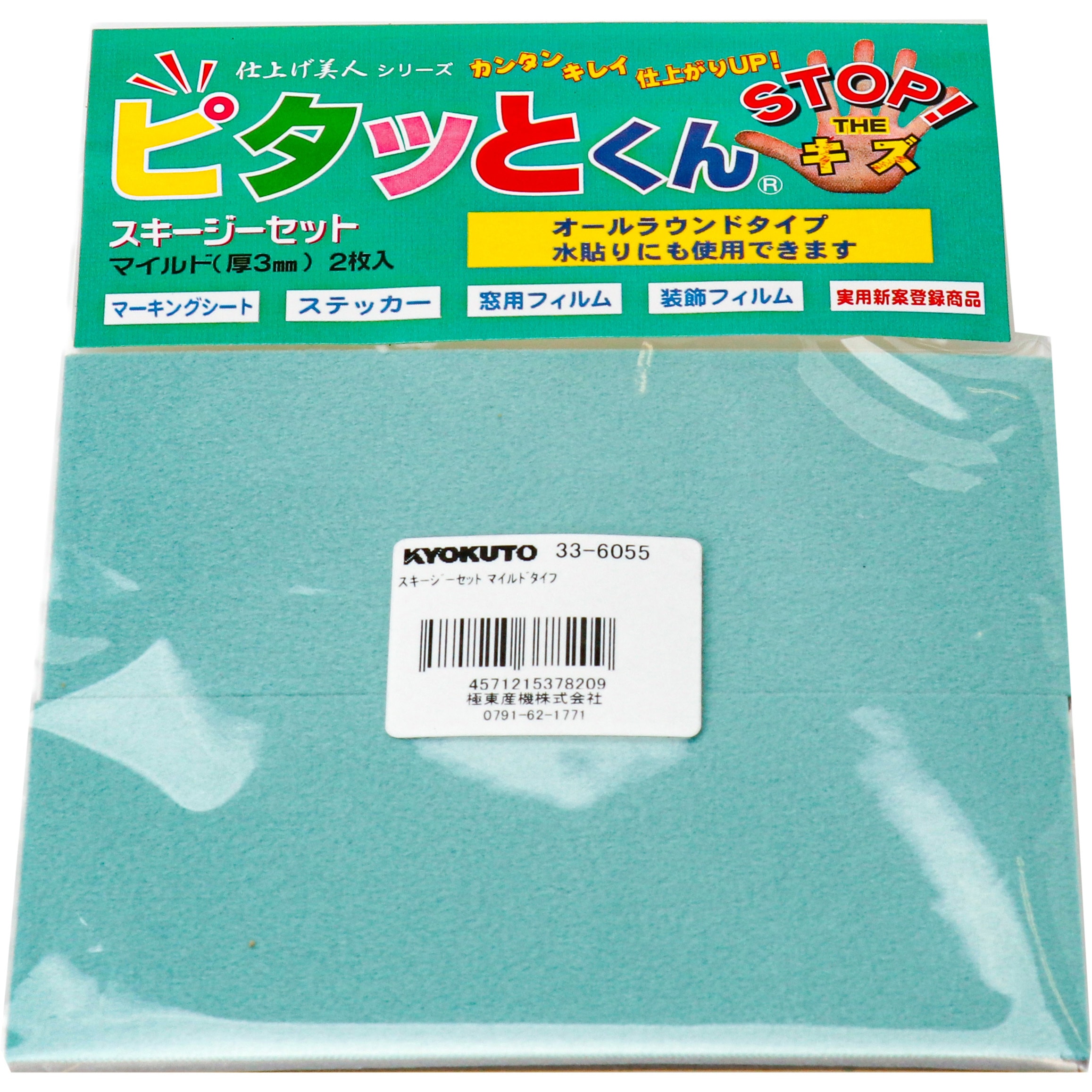 ◆くさだんご WWW_KUMIKOSHADE_TYPE1 – WHAT WE WANT