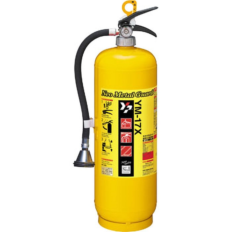 YM-17X ネオメタルガード ヤマトプロテック 蓄圧式 薬剤量5kg YM-17X