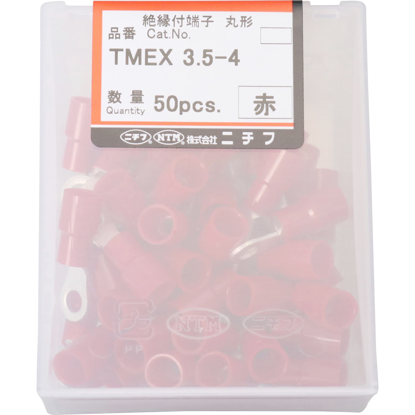 TMEX 3.5-4-RED 銅線用 環境配慮形 絶縁被覆付圧着端子 (R形)丸