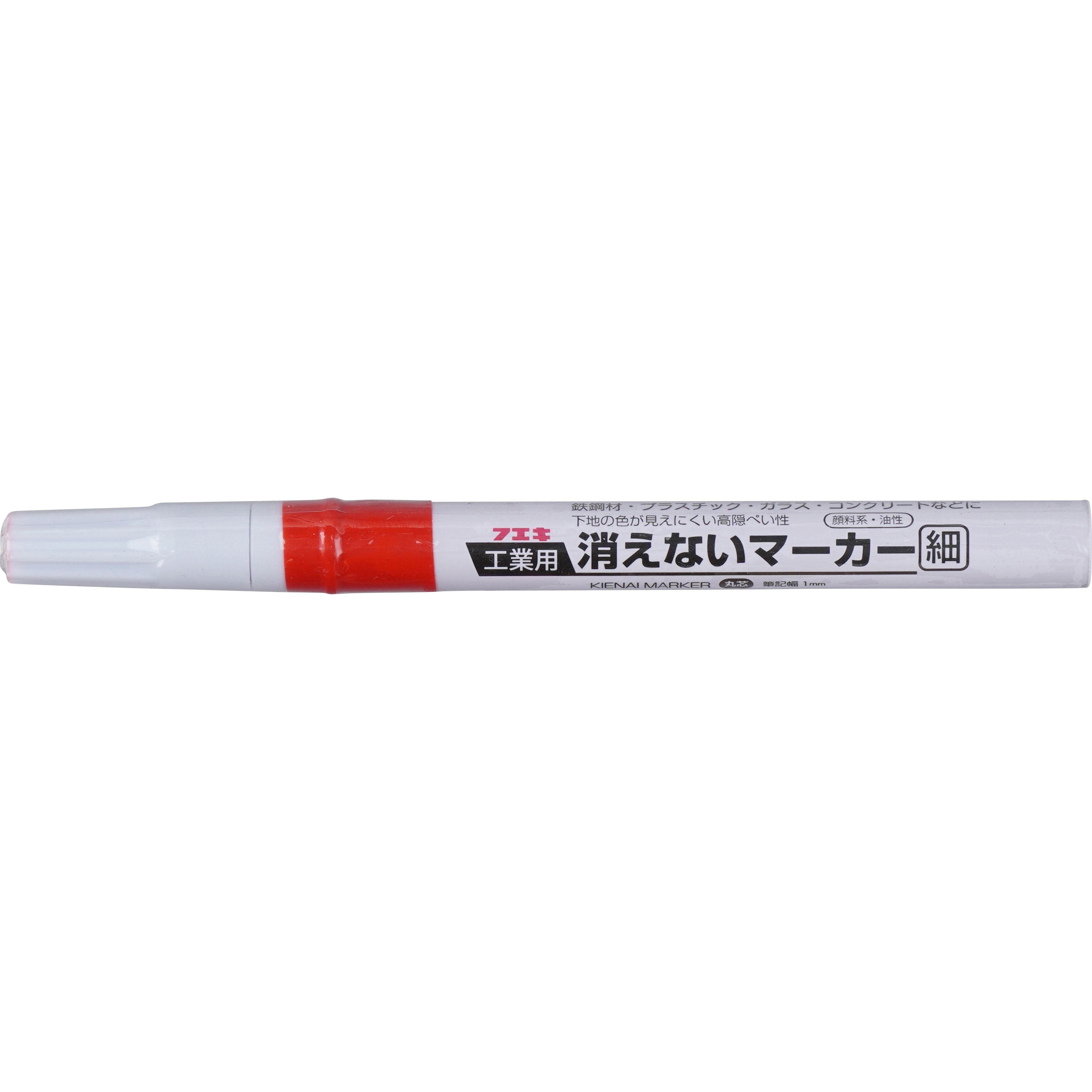 Kgms 8 工業用消えないマーカー 細 不易 インク色 赤 Kgms 8 1本 通販モノタロウ