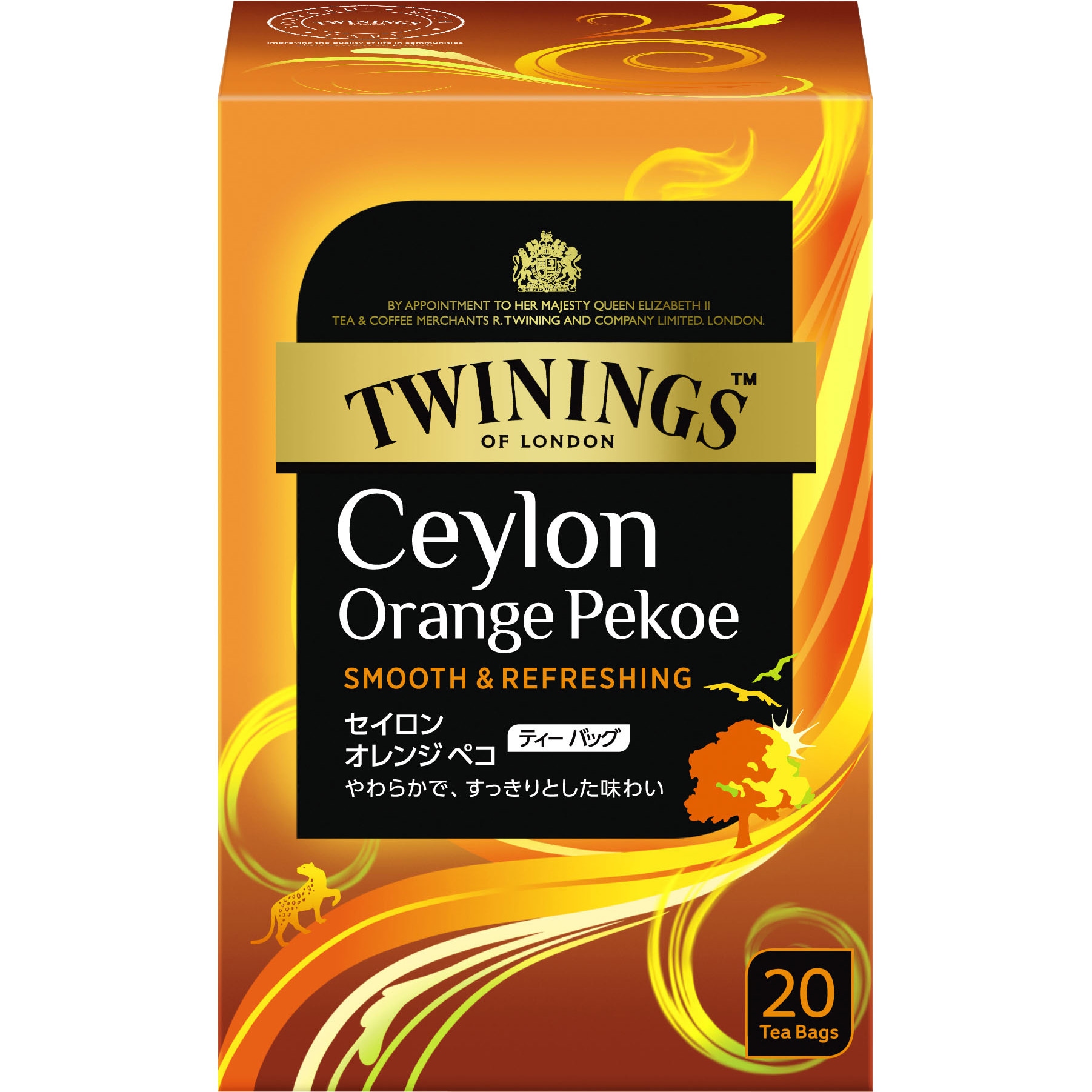 リピート　ペコ様1本エキストラオレンジ　1000ml 1本 リピートペコ様各１本エキストラオレンジ⁄ネスサペリア