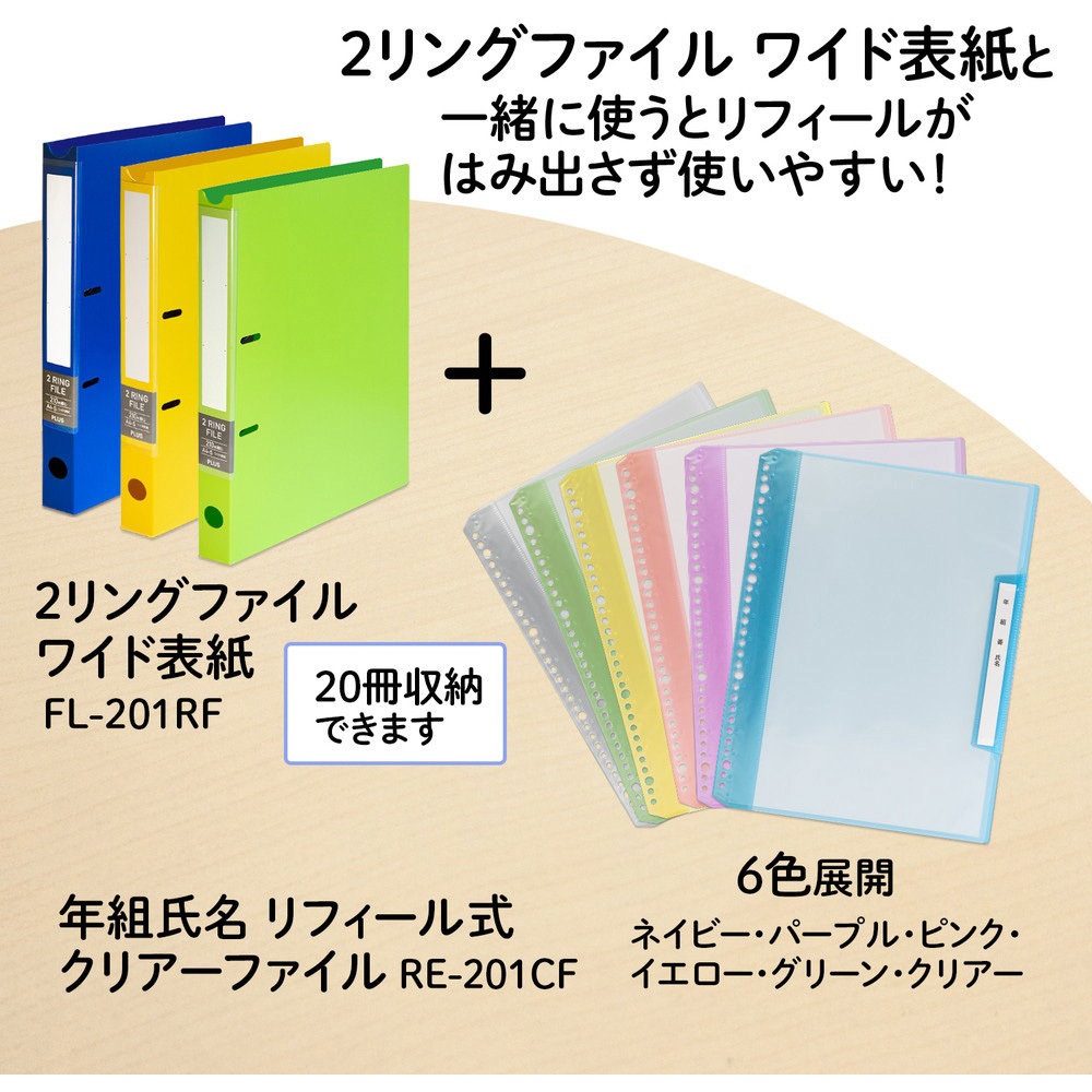 パリコレクション complexcon NJZ コンプ 新品未開封（入手 全員 クリアファイル アイドル