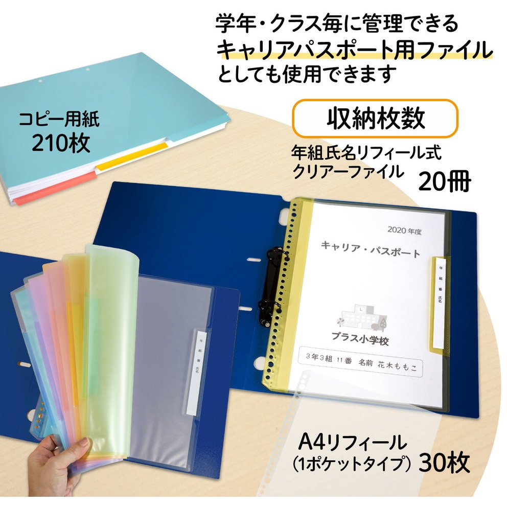 （まとめ）プラス 2リングファイルFC-102RF A4S 29mm NV10冊〔×2セット〕 まとめ）プラス 2リングファイルFC-102RF A4S 29mm 赤×10セット
