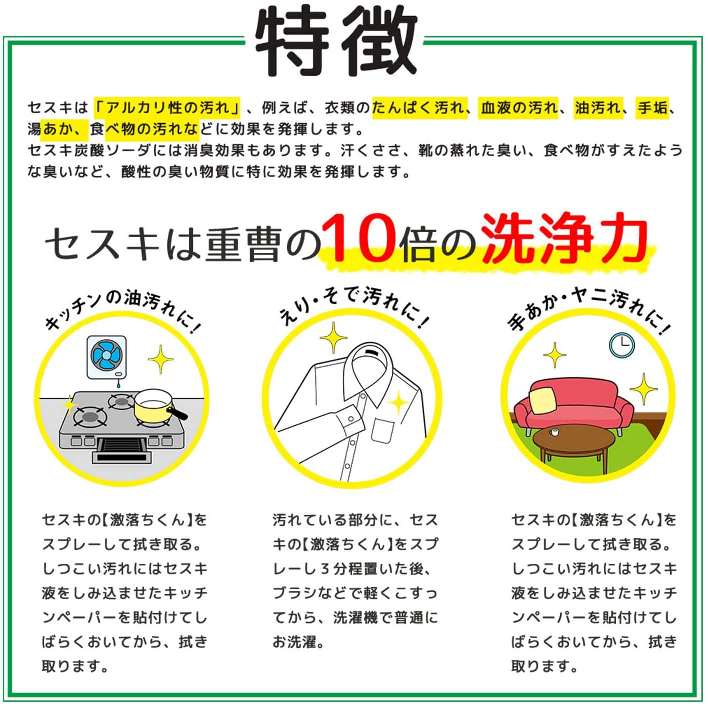S00688 激落ちくん セスキ密着泡スプレー 1個(400mL) LEC(レック S00688 激落ちくん セスキ密着泡スプレー 1個(400mL) LEC(レック