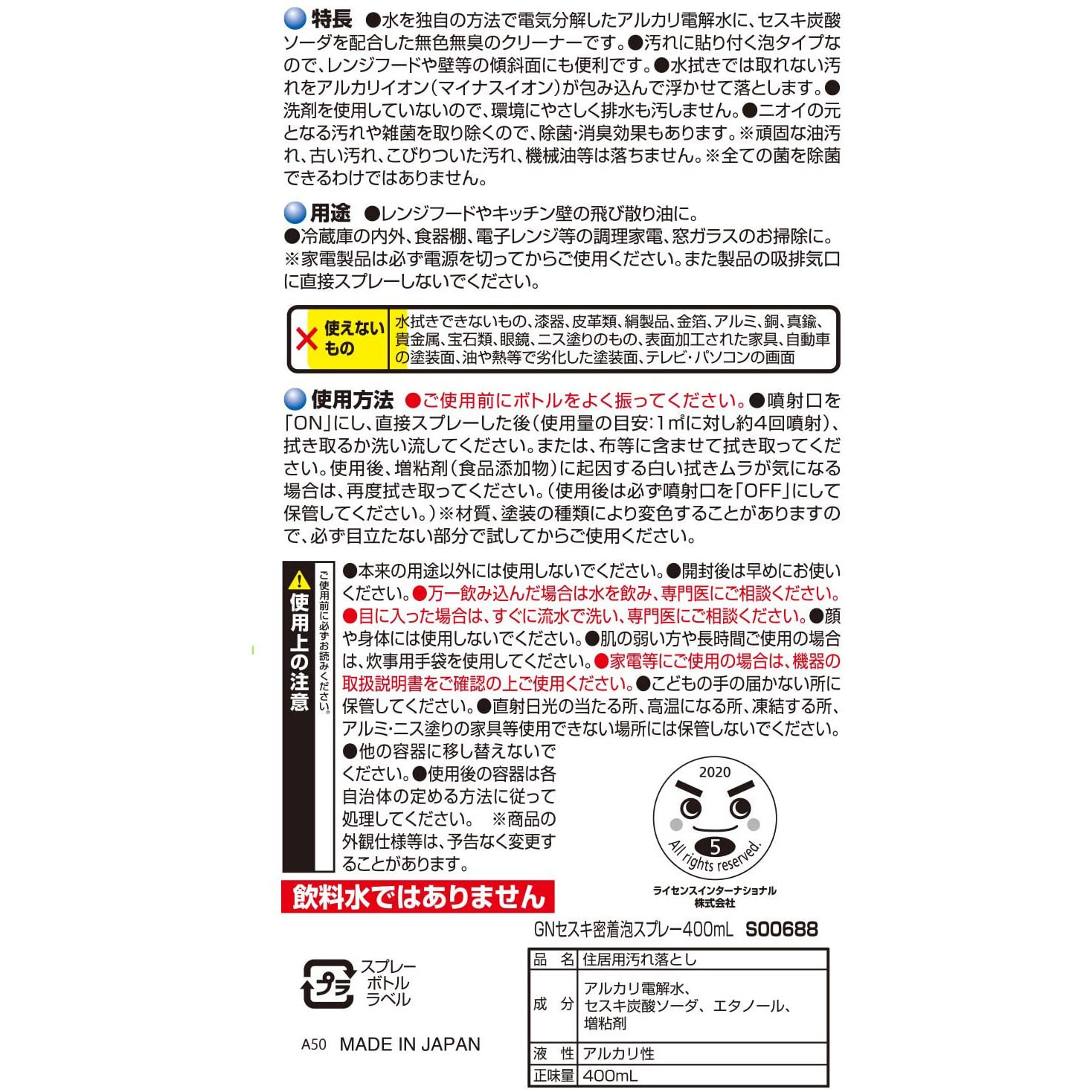 泡 A26JH-60X-16 泡沫横形ツル首パイプ 1個 SANEI 【通販モノタロウ】