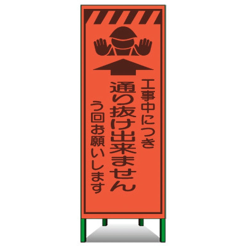 AKSL-31 エアーメッシュサイン看板(高輝度オレンジ蛍光反射) 1台