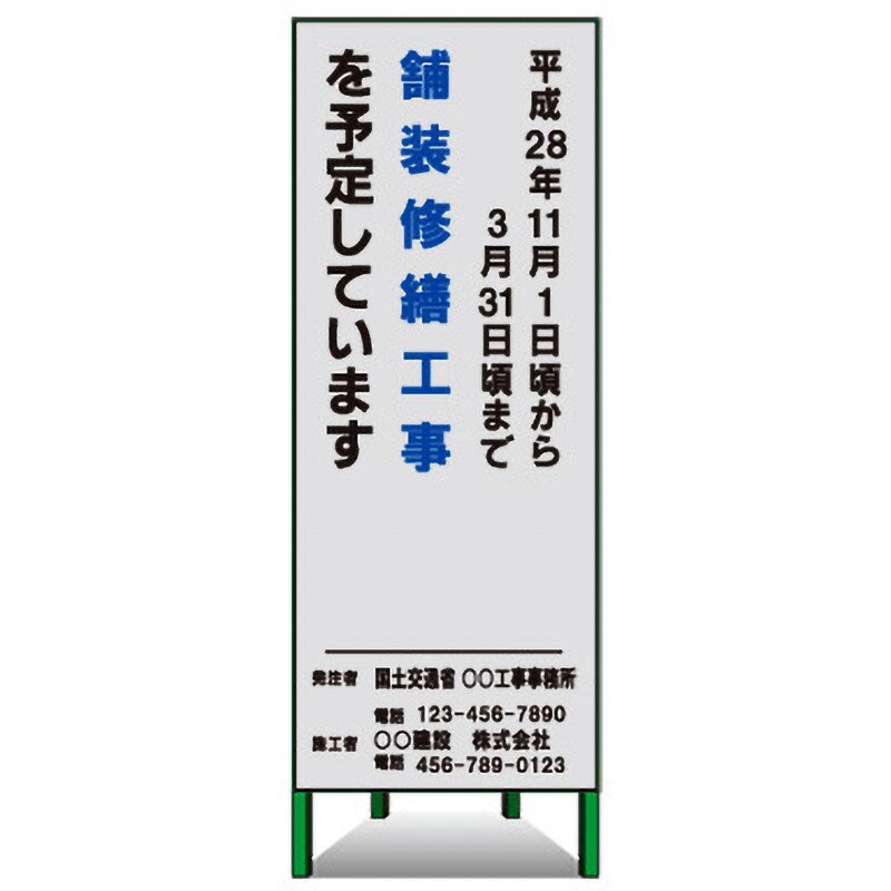 少量生産 トーグ エアーメッシュサイン看板(プリズムスリム)ご協力を