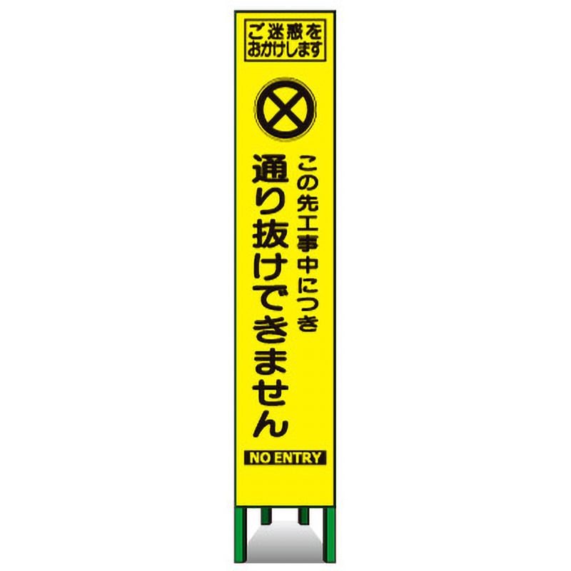 少量生産 トーグ エアーメッシュサイン看板(プリズムスリム)ご協力を