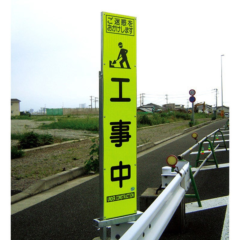 GRS-SM GR固定器(SLサイズ用) 1個 トーグ安全工業 【通販モノタロウ】