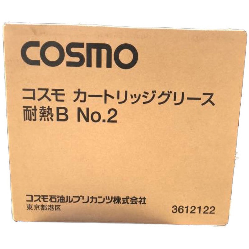 No.2 コスモ 耐熱グリースB 1箱(400g×20本) コスモ石油 【通販
