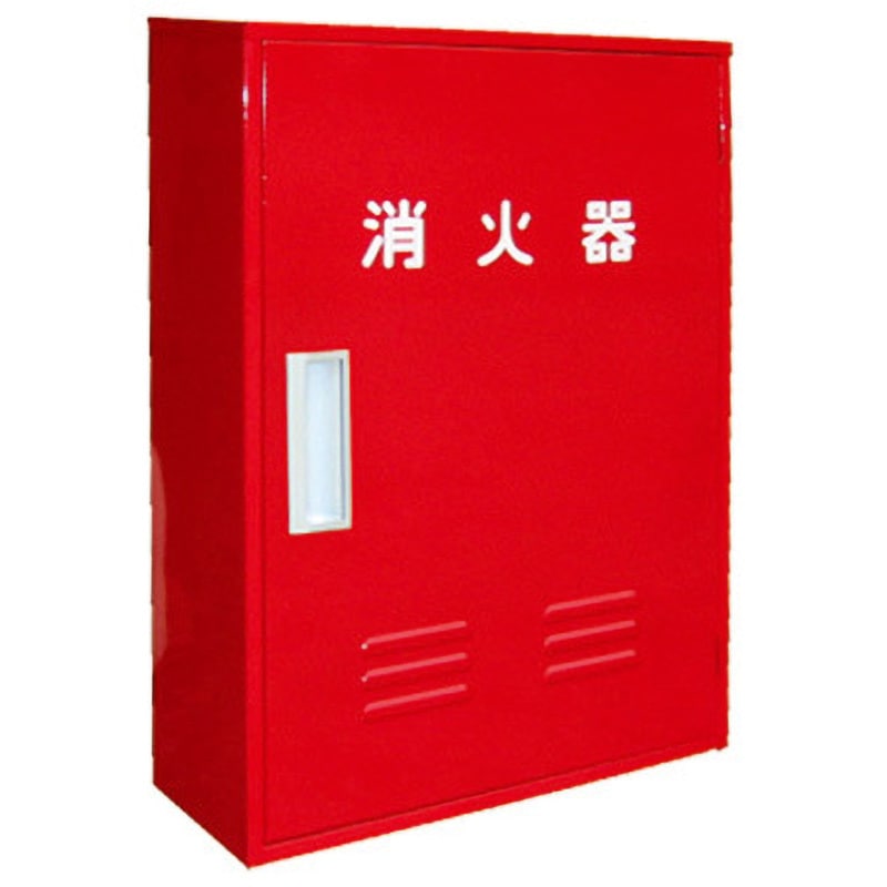JFB-2(大) 消火器収納箱 トーグ安全工業 10型2本用