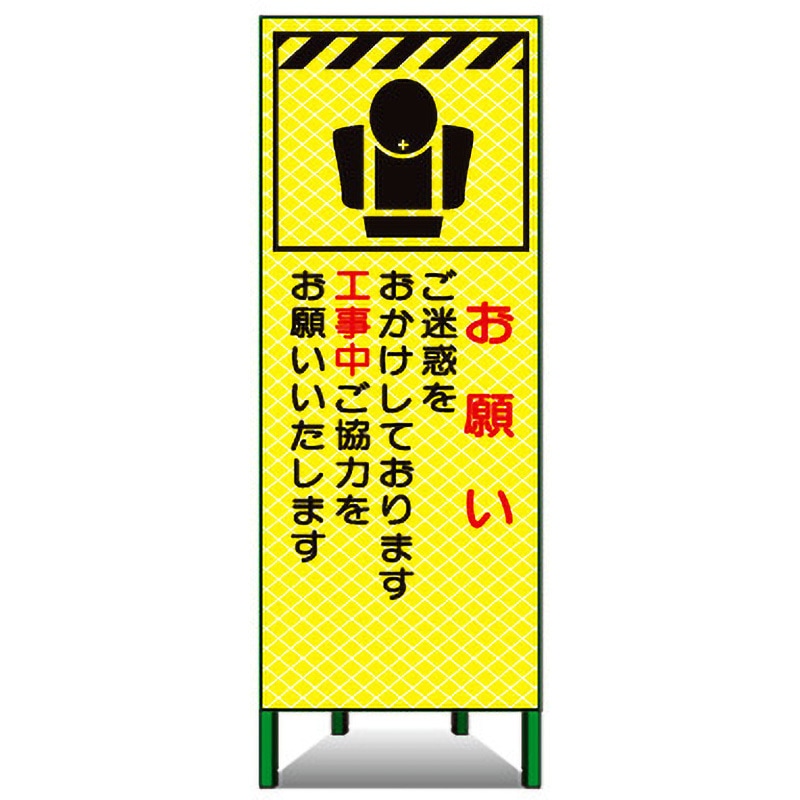 蛍KSL-21C 高輝度ピクトSL看板 1枚 トーグ安全工業 【通販モノタロウ】